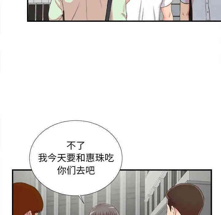 第98张