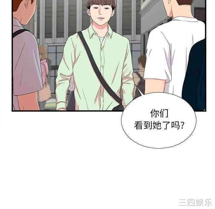 第99张