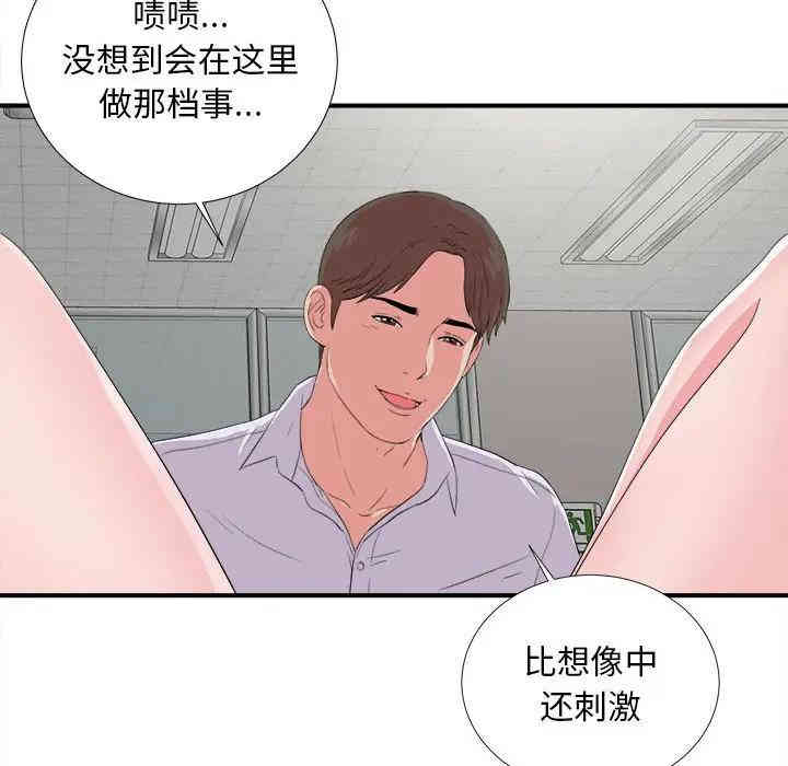 第17张
