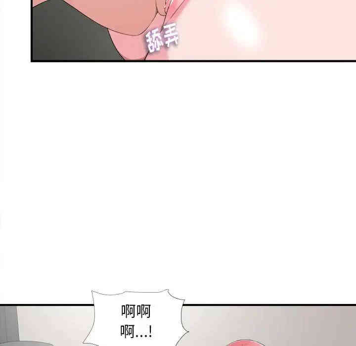 第29张