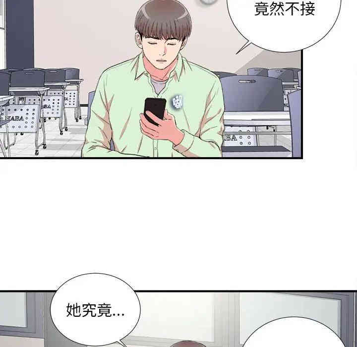 第44张