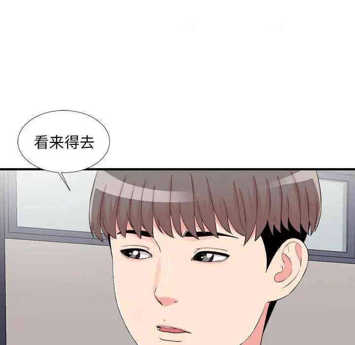 第48张