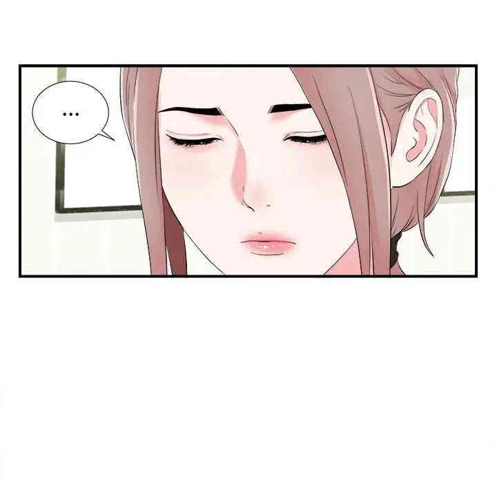第37张