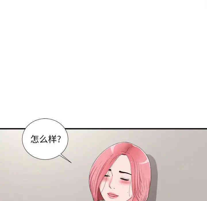第54张