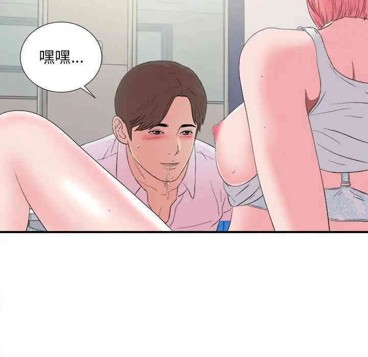 第56张
