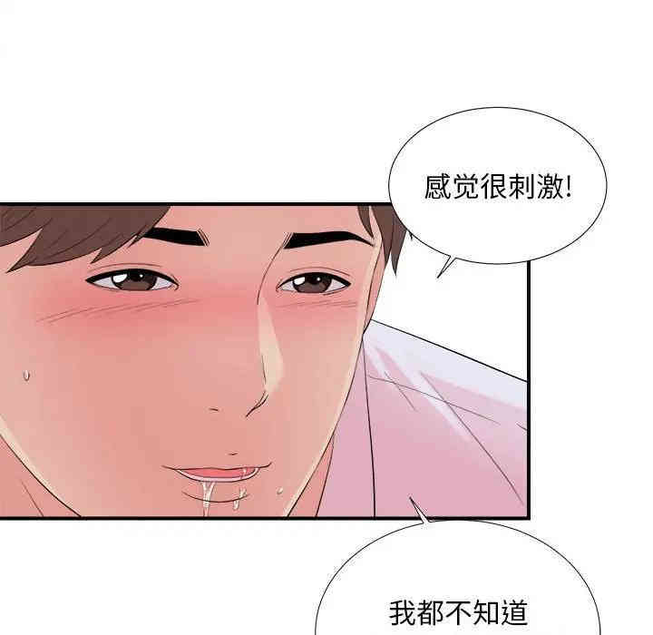 第57张