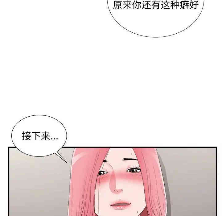 第58张