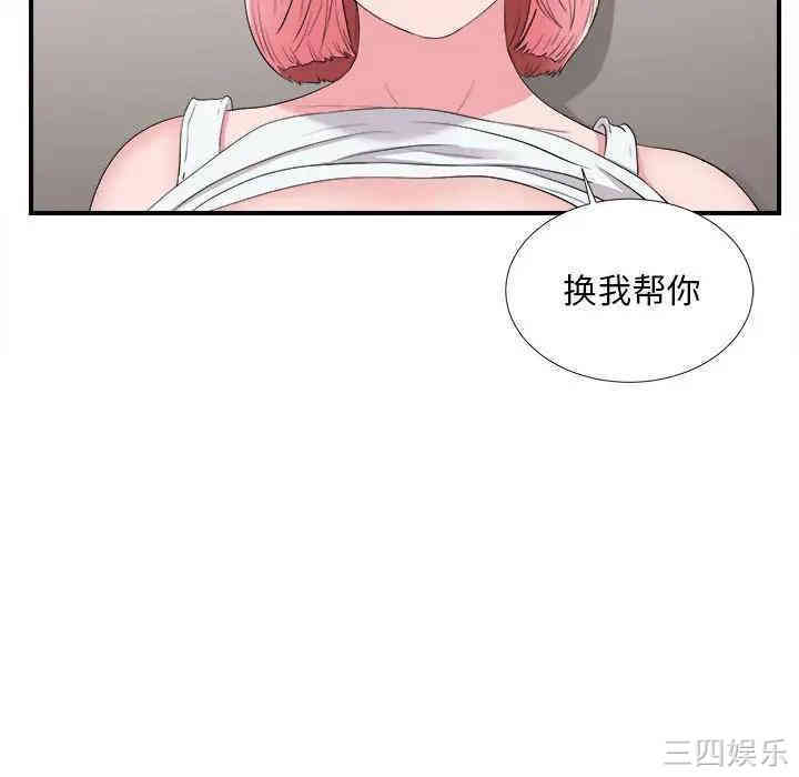 第59张