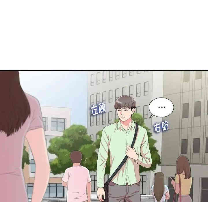 第61张
