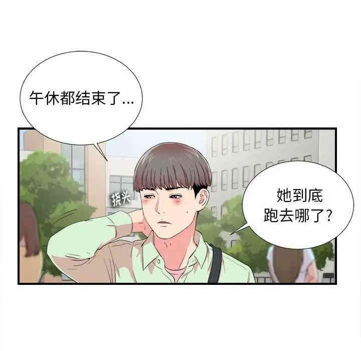 第63张