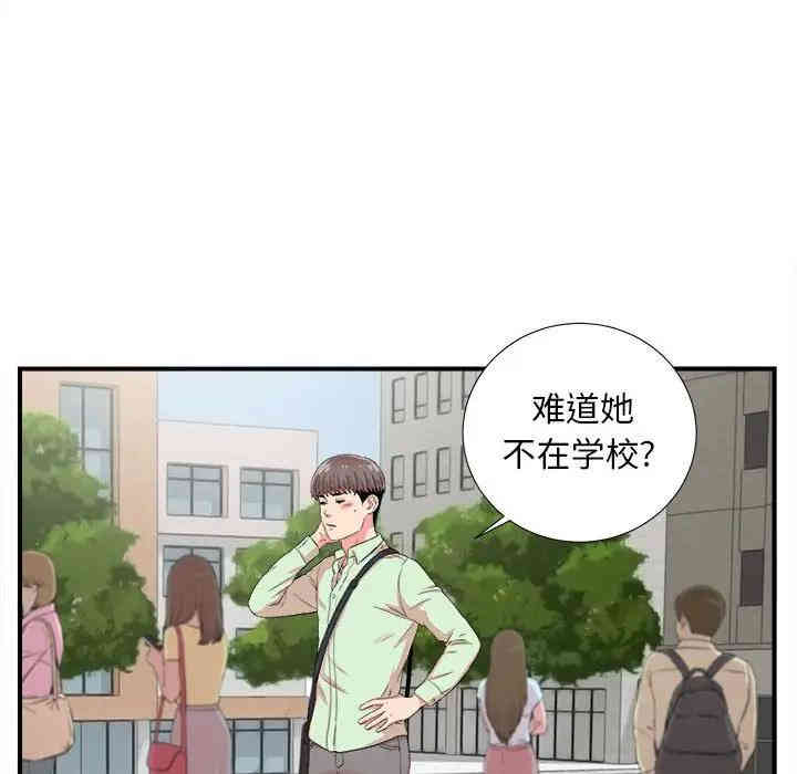 第64张