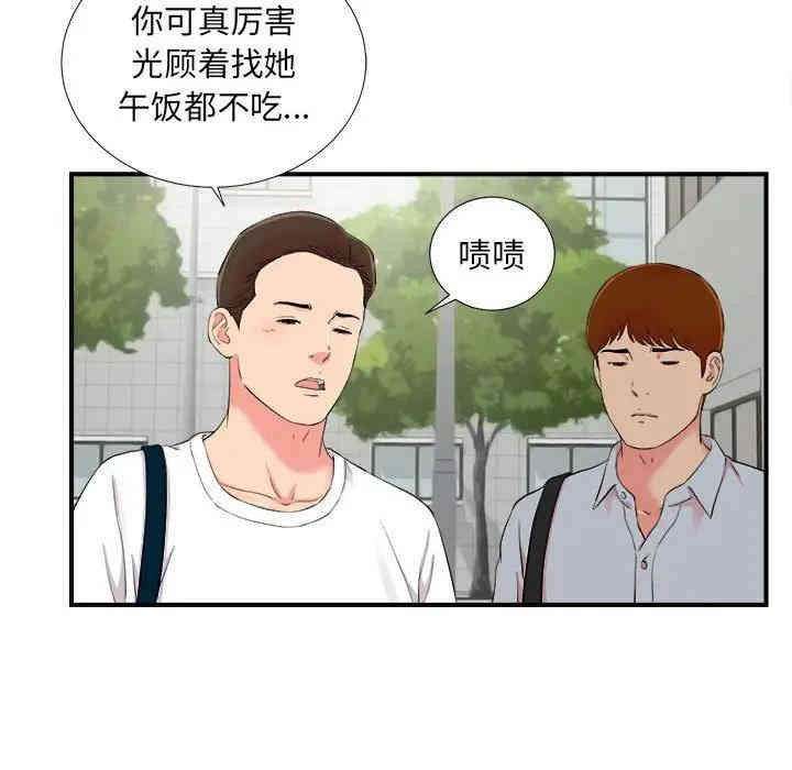 第68张