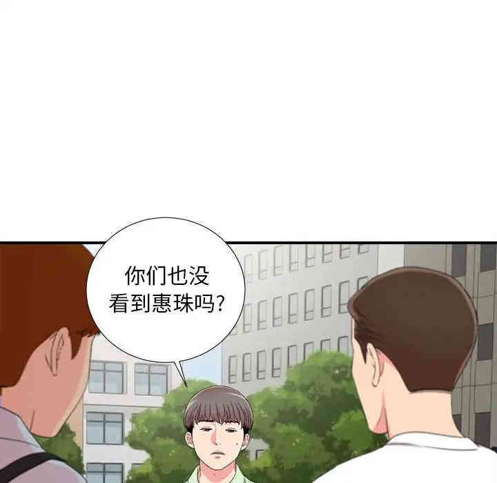 第69张