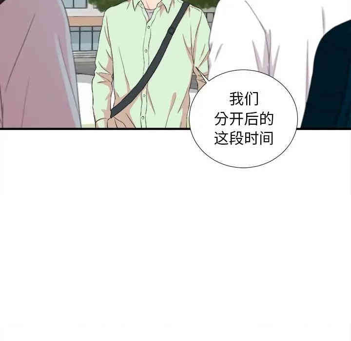 第70张
