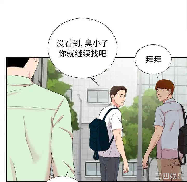 第71张