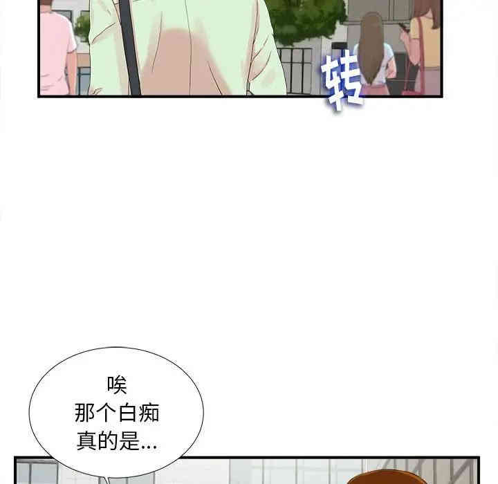 第73张