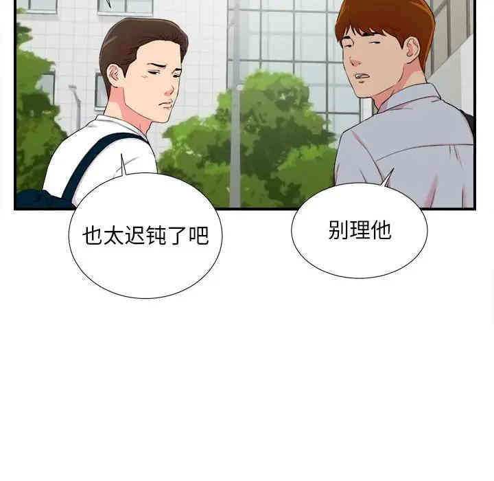 第74张