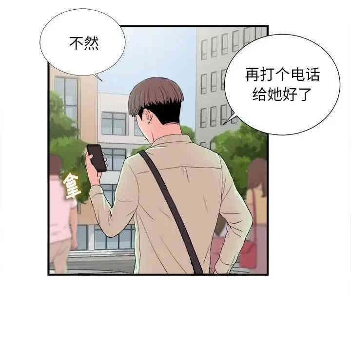 第75张