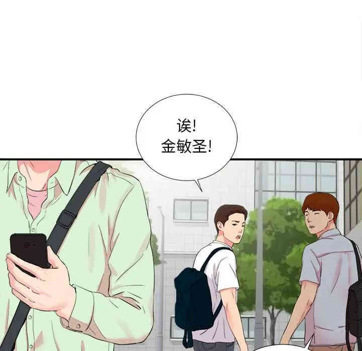 第76张