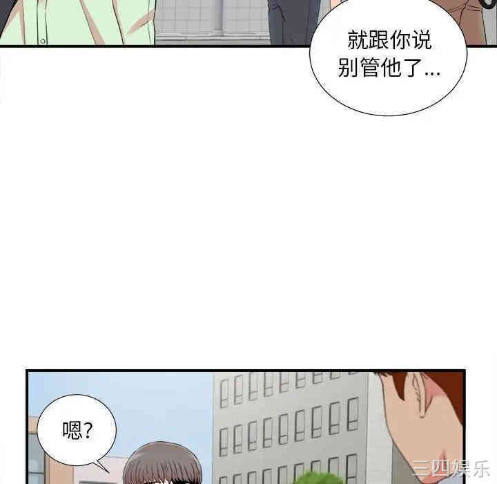 第77张