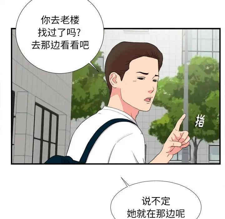 第79张