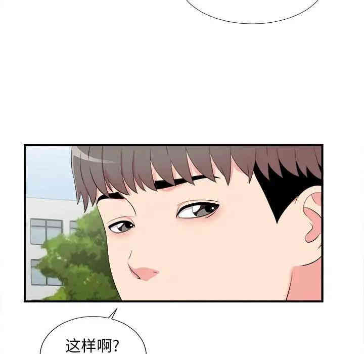 第80张