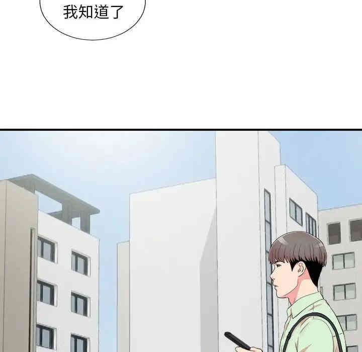 第81张