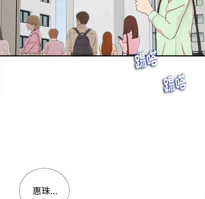 第82张