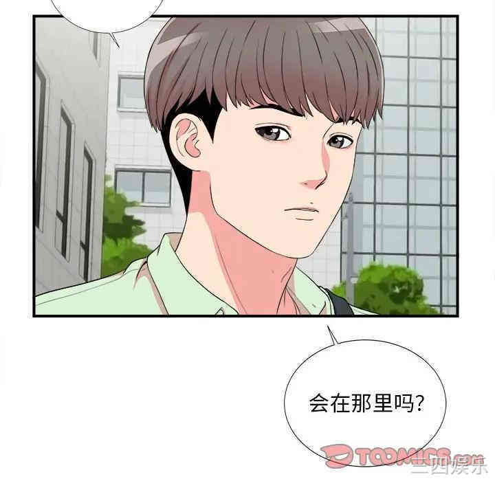第83张