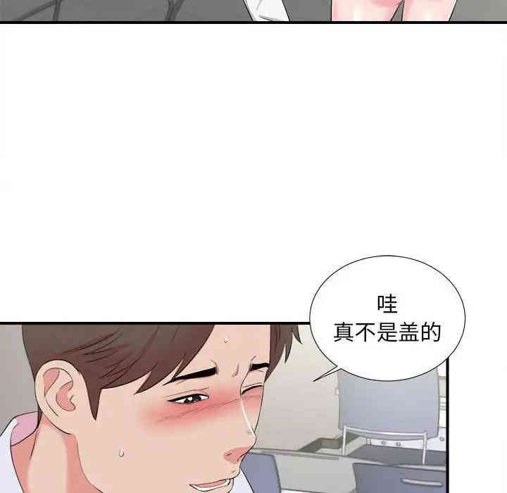 第87张