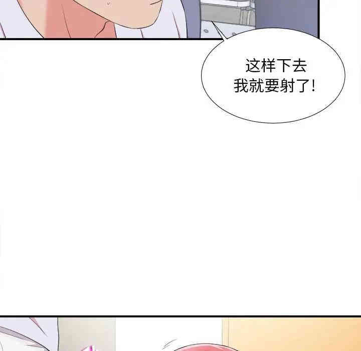 第88张