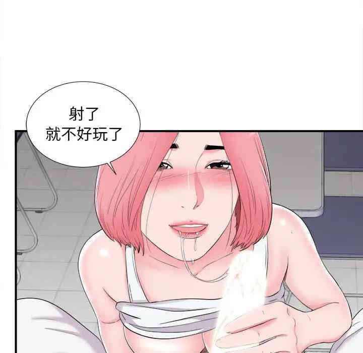 第90张