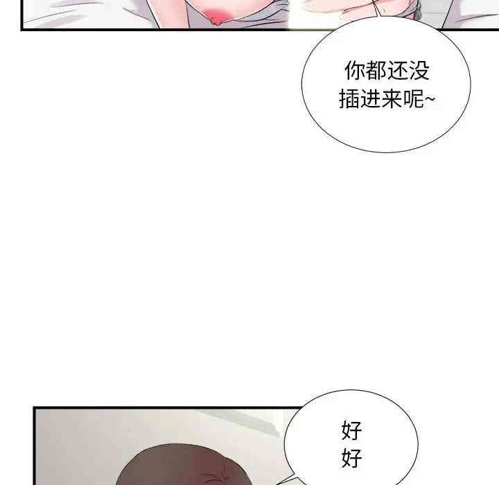 第91张