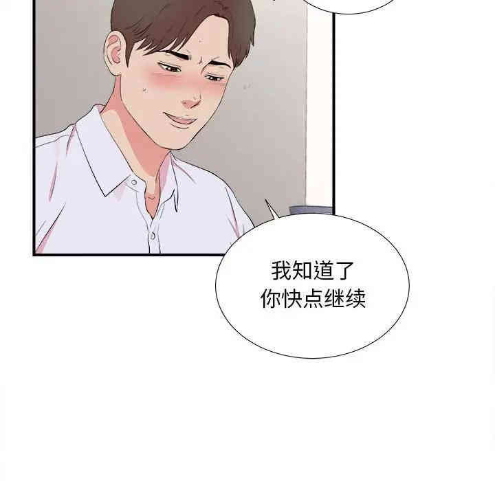 第92张