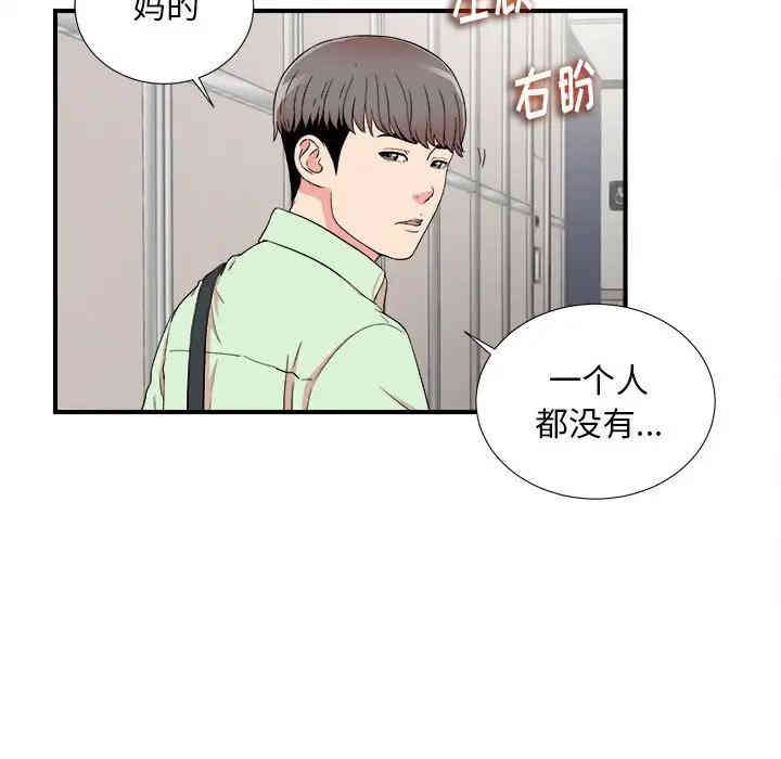 第99张