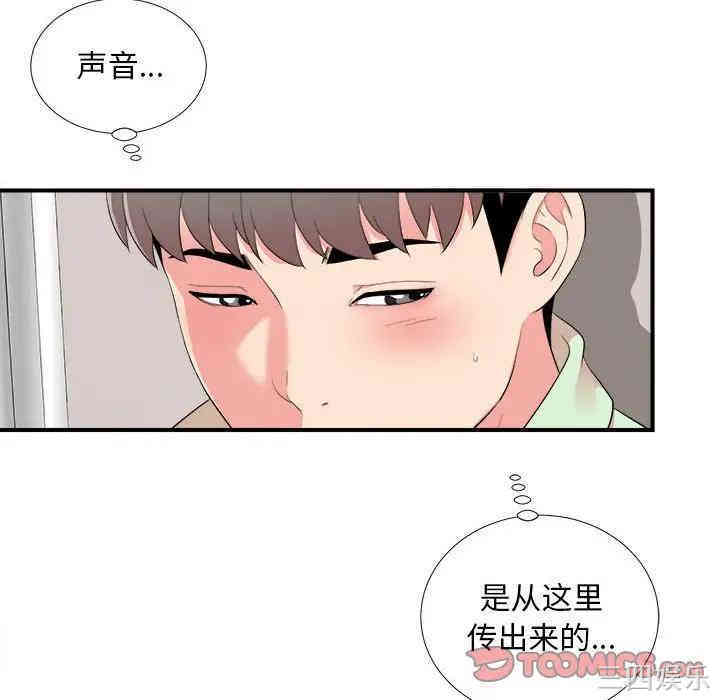 第34张