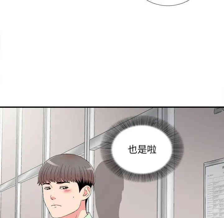 第36张