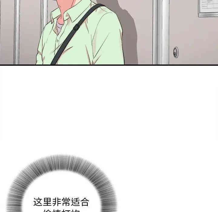 第38张