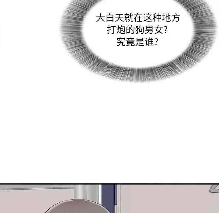 第44张