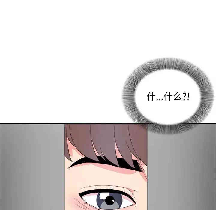第50张