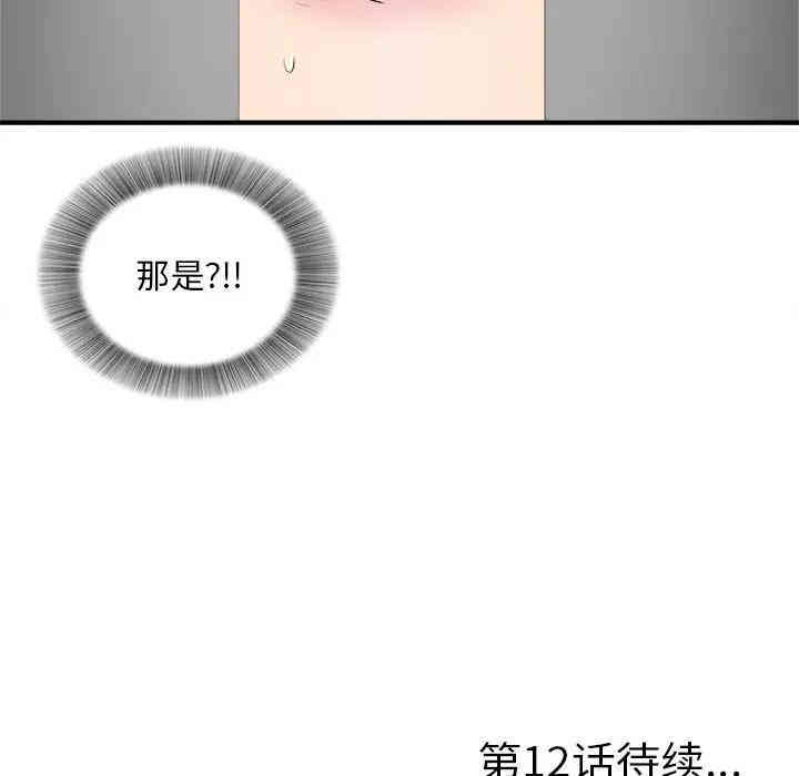 第52张