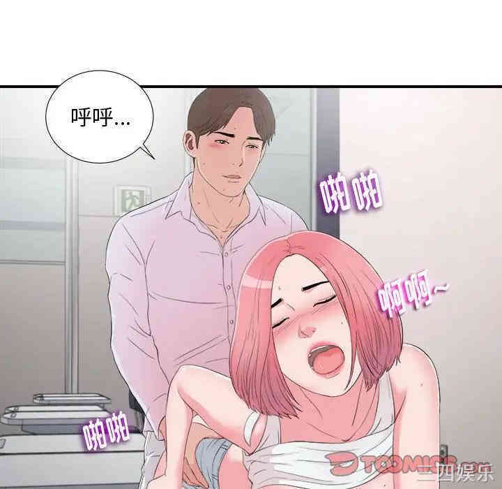 第39张