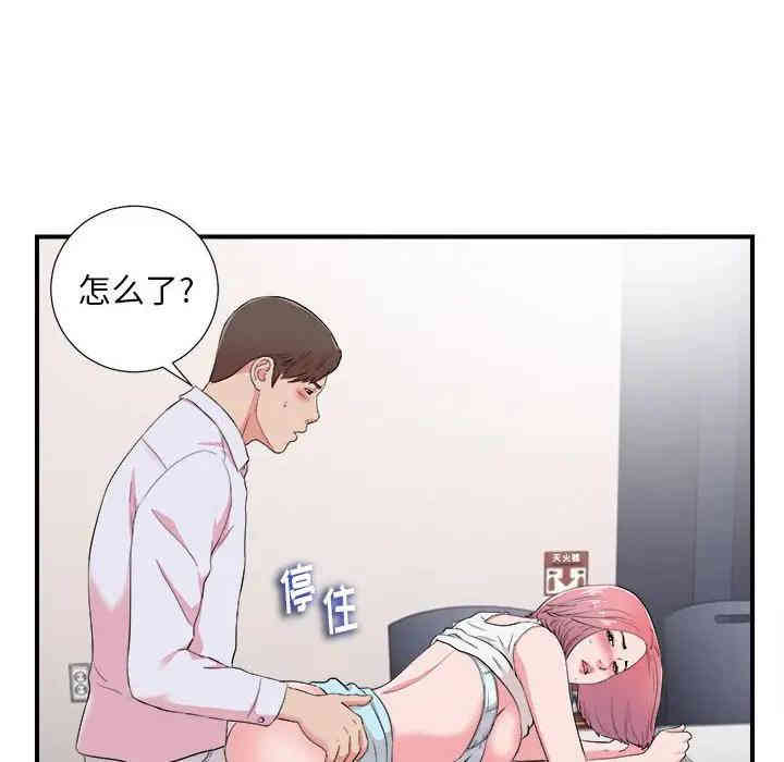 第47张