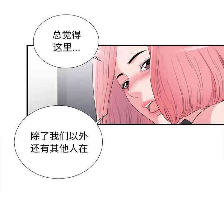 第57张