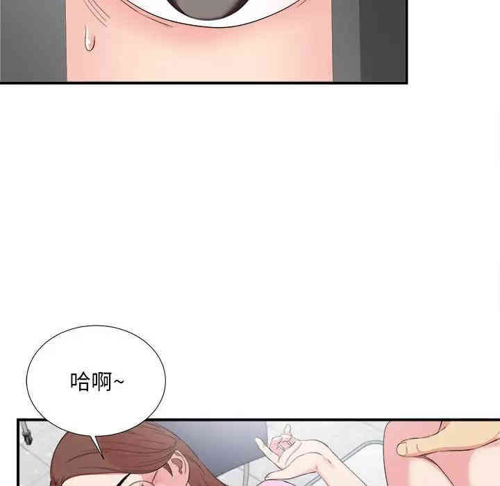 第71张