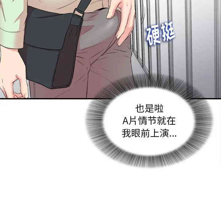 第76张