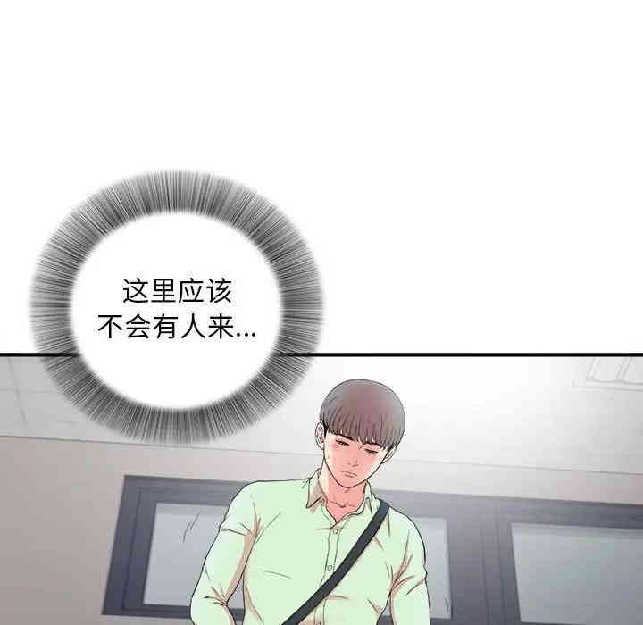 第77张