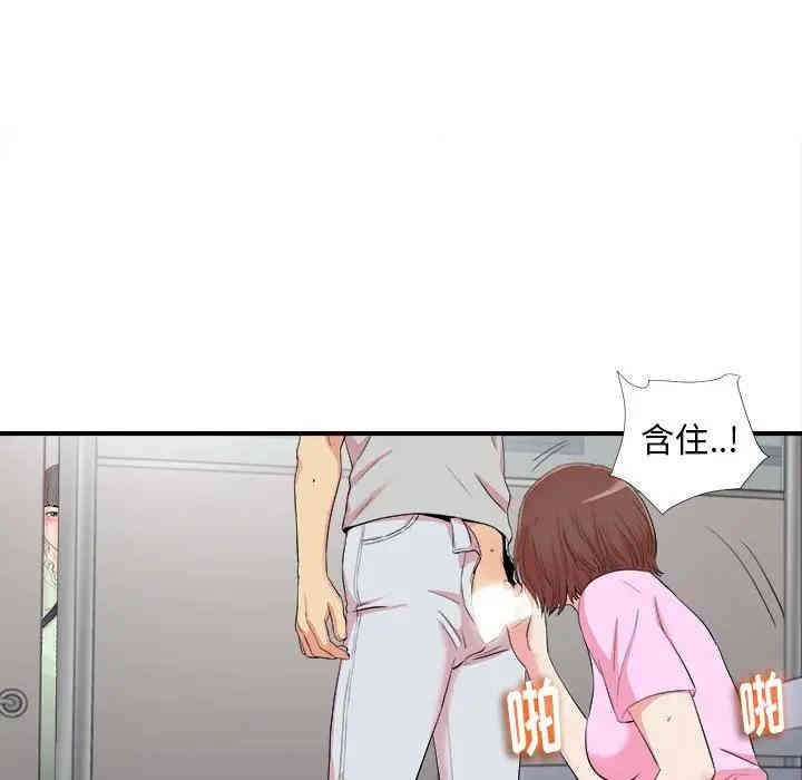 第85张
