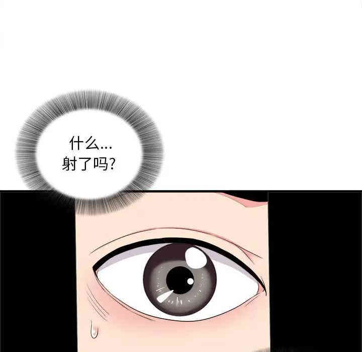 第88张