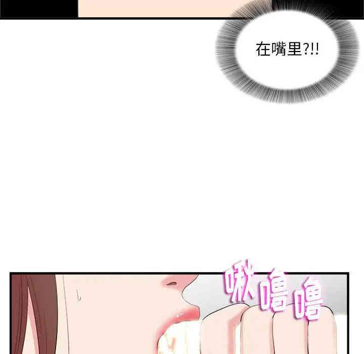 第89张